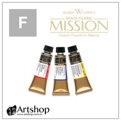 韓國 MIJELLO 美捷樂 MISSION 藝術家金級水彩 15ml (F級) 單色